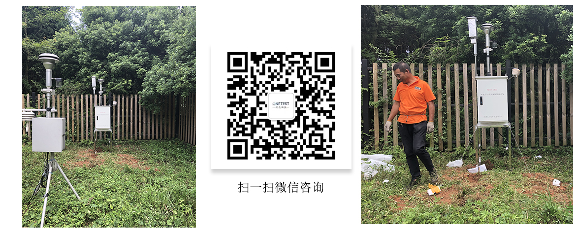 環(huán)境自動檢測系統(tǒng) 環(huán)境自動檢測系統(tǒng)