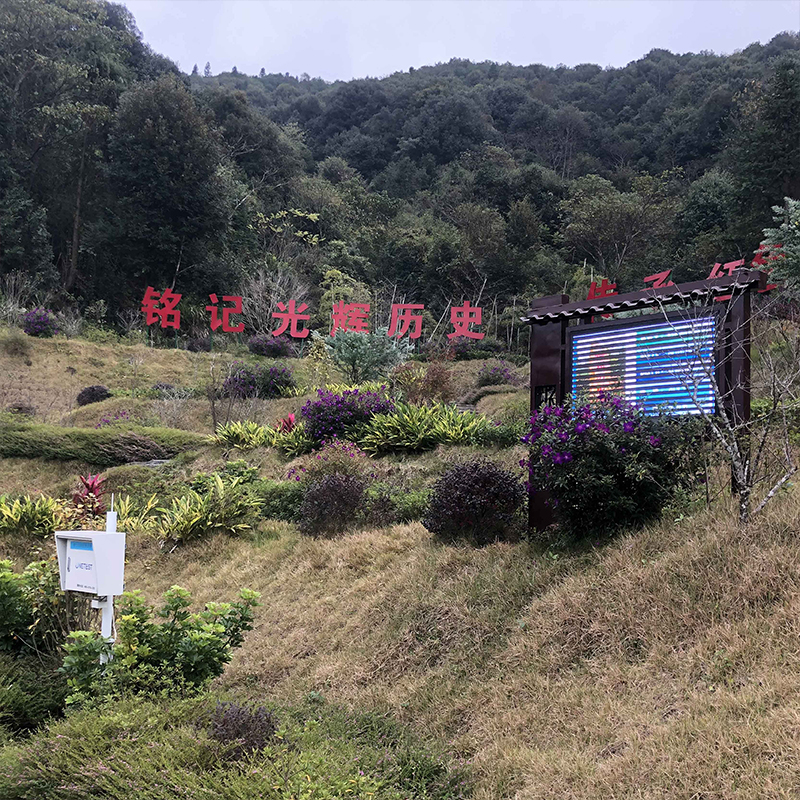 多功能負(fù)氧離子在線監(jiān)測系統(tǒng) 多功能負(fù)氧離子在線監(jiān)測系統(tǒng)