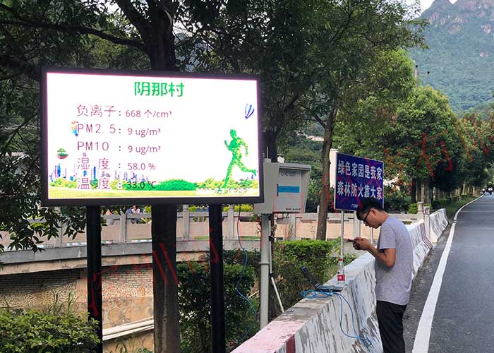 城市環(huán)境負氧離子在線監(jiān)測推薦 城市環(huán)境負氧離子在線監(jiān)測推薦