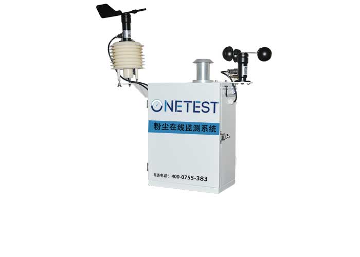 ONETEST-100L粉塵在線監(jiān)測(cè)系統(tǒng)簡(jiǎn)介 ONETEST-100L粉塵在線監(jiān)測(cè)系統(tǒng)簡(jiǎn)介
