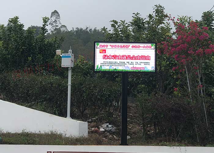 揚塵在線監(jiān)測系統(tǒng)特點介紹 揚塵在線監(jiān)測系統(tǒng)特點介紹