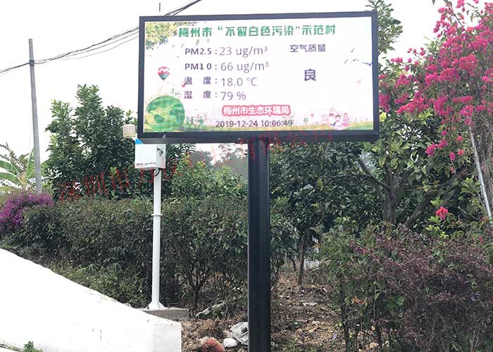 揚(yáng)塵在線監(jiān)測(cè)系統(tǒng)有哪些功能 揚(yáng)塵在線監(jiān)測(cè)系統(tǒng)有哪些功能