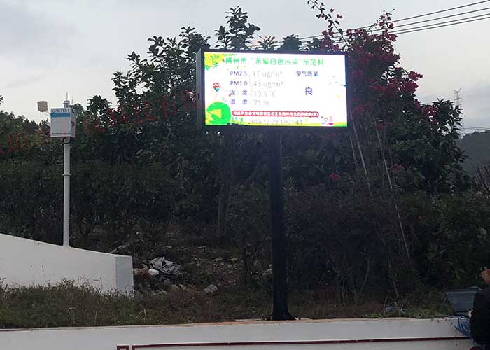 中山粉塵在線監(jiān)測(cè)設(shè)備廠家 中山粉塵在線監(jiān)測(cè)設(shè)備廠家