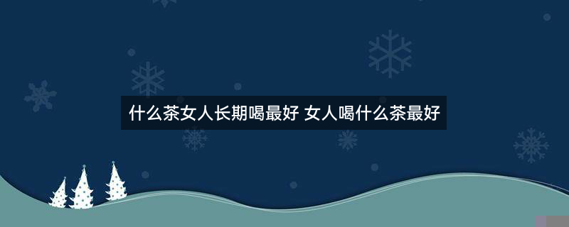红茶5.jpg