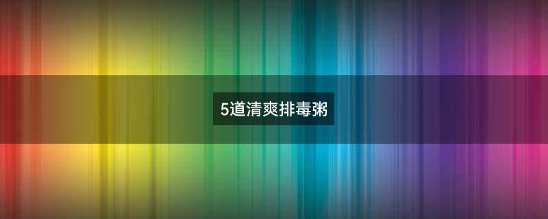 山药.gif