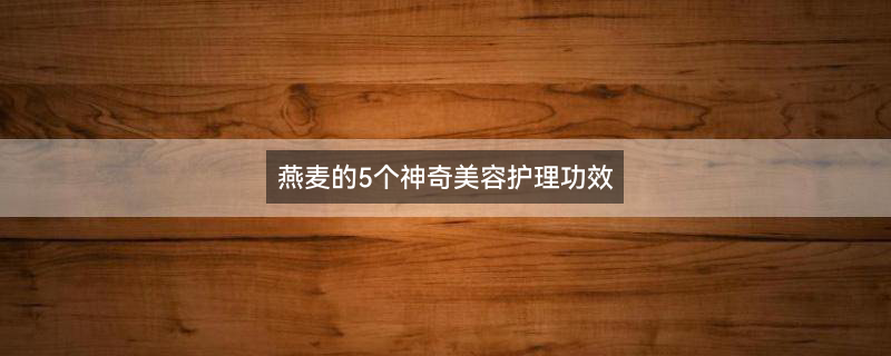 蜂胶.gif