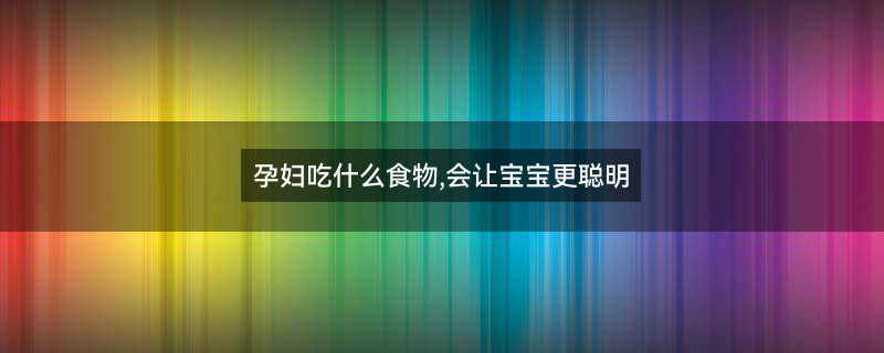 花生米