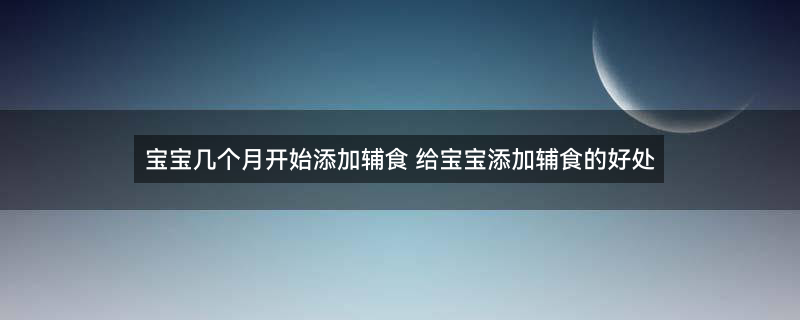 妈妈喂宝宝吃饭2.jpg