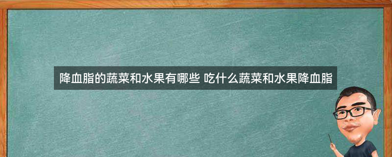 哪些蔬菜可以生吃1.jpg