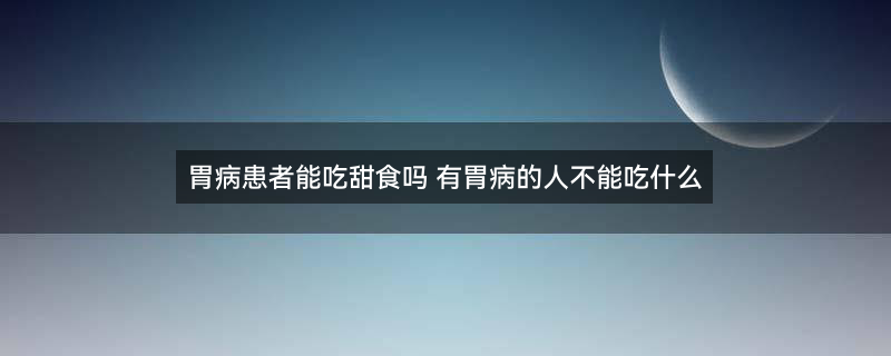 咳嗽不能吃1.jpg