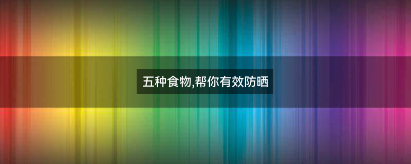 黄瓜