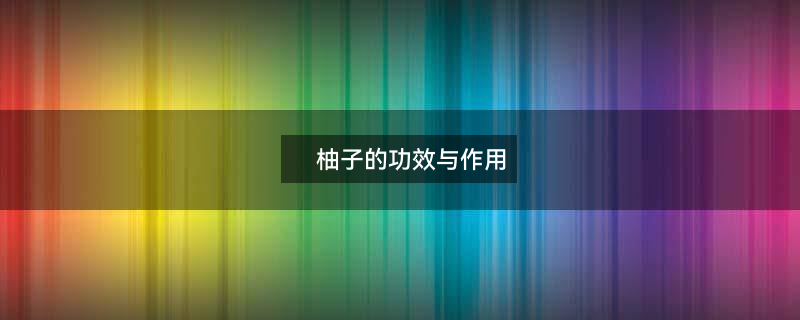 猕猴桃2.jpg 猕猴桃2.jpg