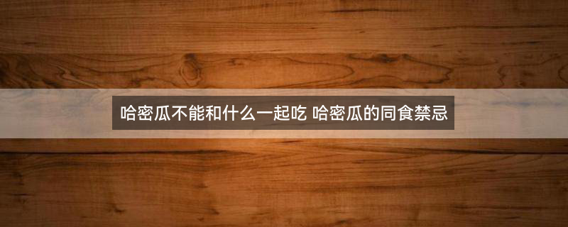 梨7.jpg