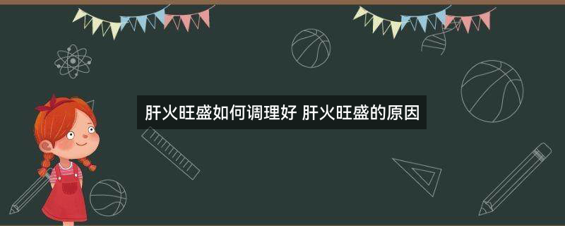 双手保护肝脏2.jpg