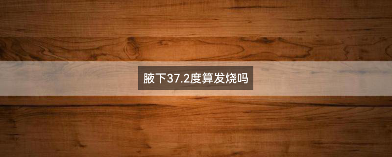 发烧8.jpg