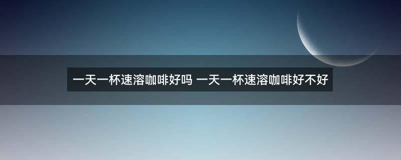 摄图网_500604696_咖啡拉花与咖啡豆（企业商用）.jpg