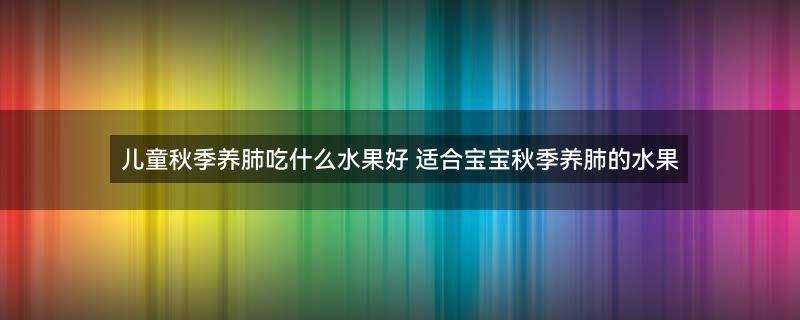 春天吃甘蔗有什么好处3.jpg