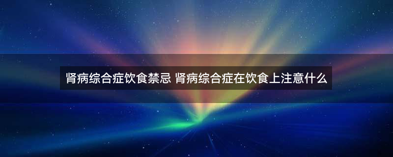 菠萝和什么1.jpg