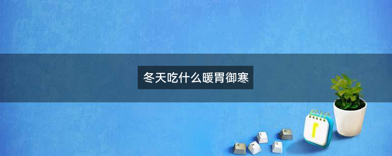 高血压不能吃的食物1.jpg