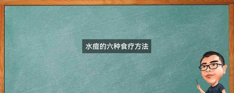 喝绿豆汤的禁忌1.jpg