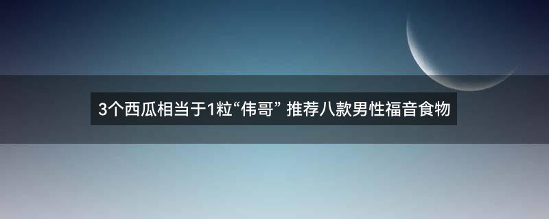 苹果4.jpg
