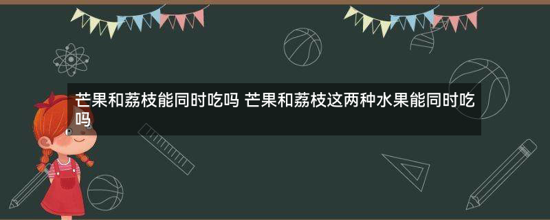 芒果.jpg