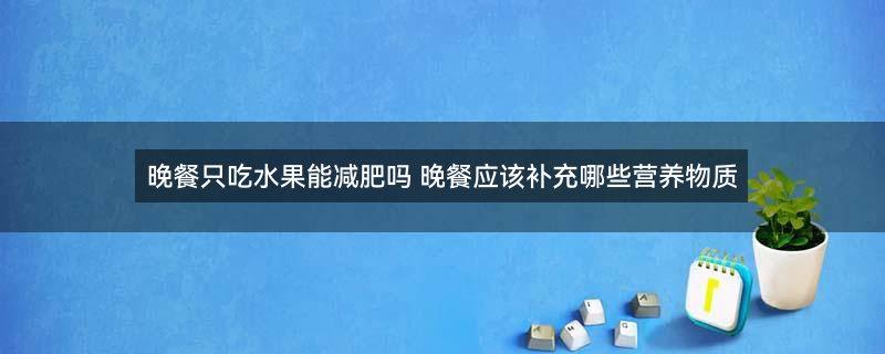橙子