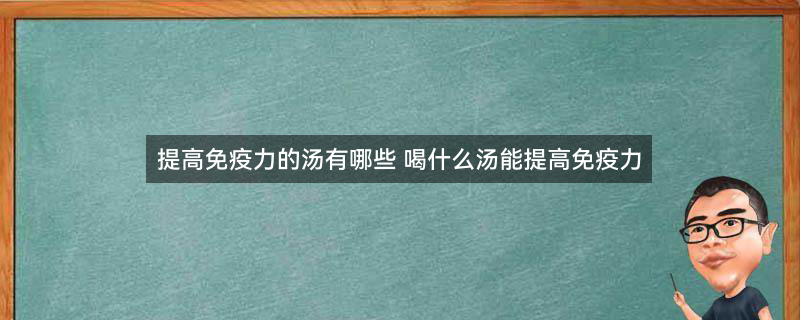 鲫鱼汤3.jpg