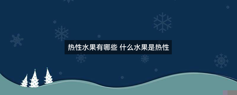 毛桃1.jpg