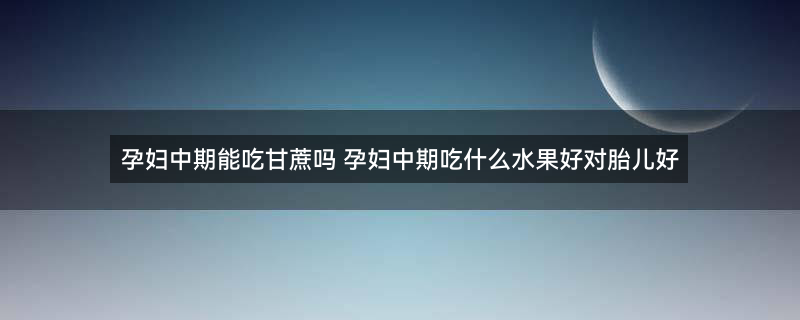 猕猴桃10.jpg