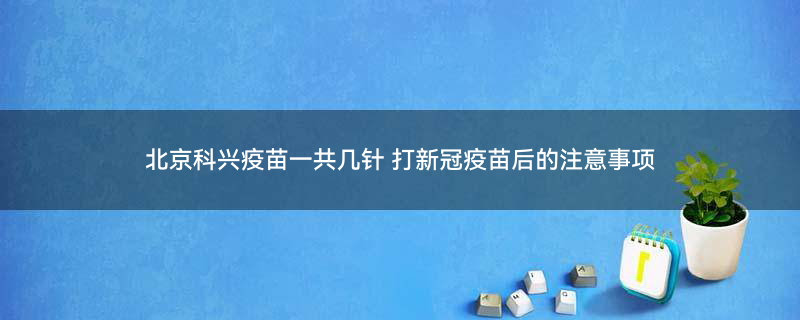 摄图网_501619974_医疗疫苗药品（企业商用）.jpg