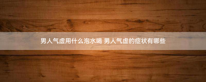 男人经常手婬3.jpg