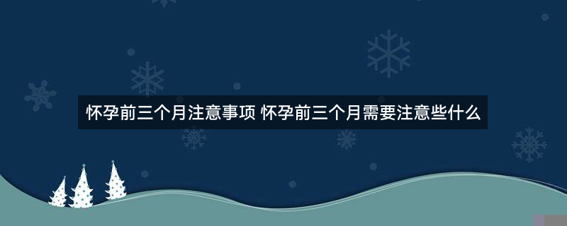 怀孕23.jpg