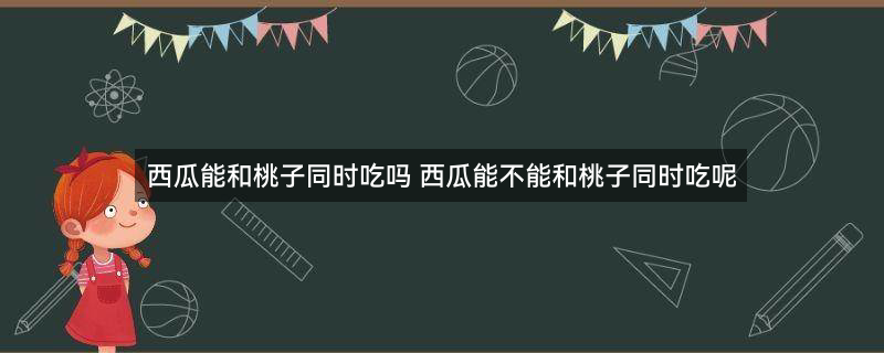 西瓜.jpg