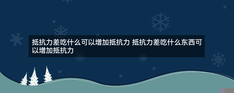 五谷杂粮