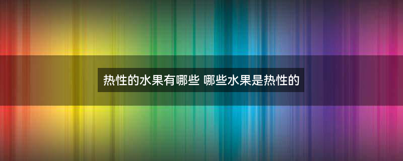 菠萝2.jpg
