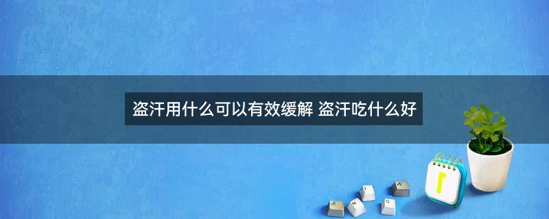 大豆异黄酮1.jpg