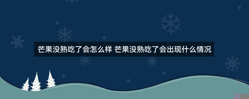 芒果.jpg