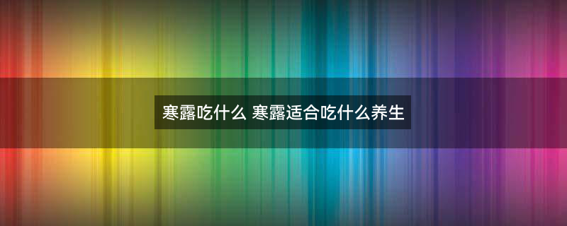 藕8.jpg