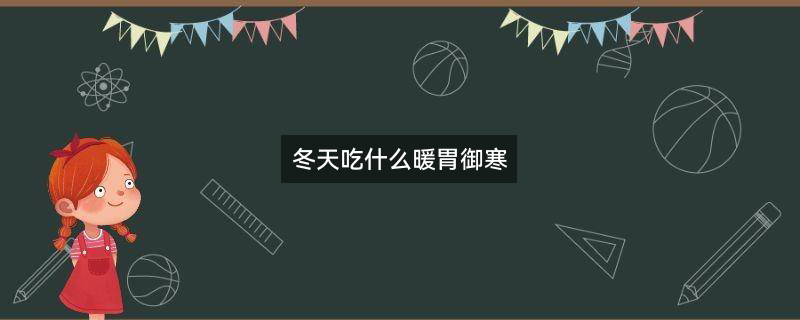 喝红糖水1 (2).jpg