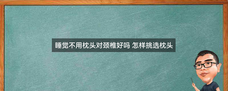 摄图网_500455169_卧室枕头（企业商用）.jpg