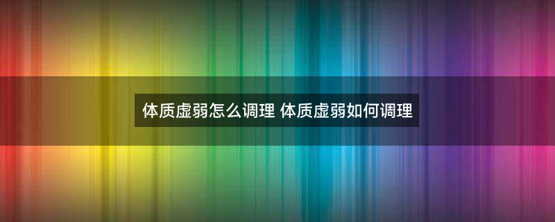 紫薯八宝粥6.jpg