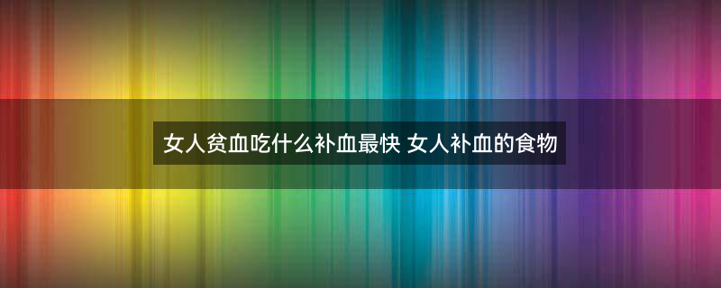 菠菜1.jpg