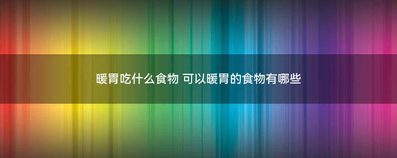 白萝卜1.jpg