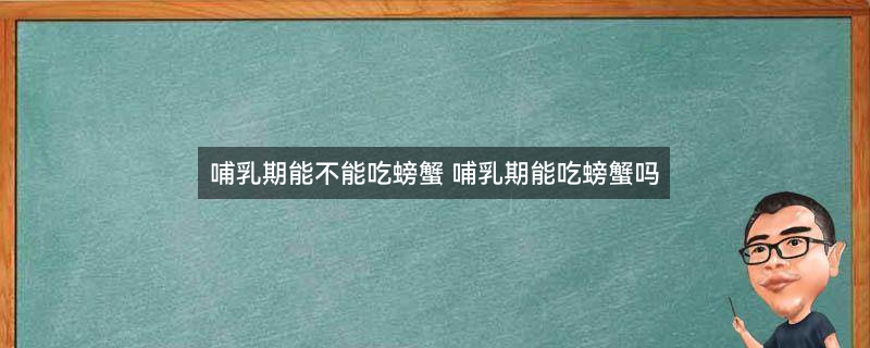 孕妇生产后肥胖1.jpg