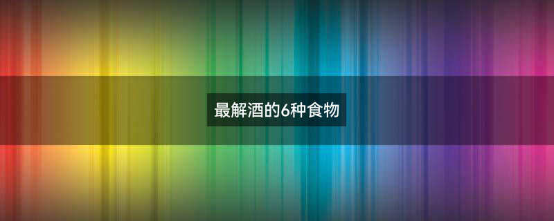 鸡蛋泡醋12.jpg