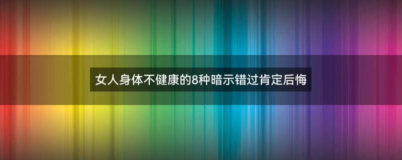 焦虑症1.jpg