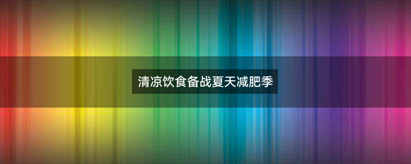 鱼肉.JPG