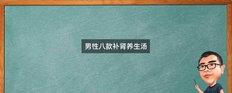 汤品图片