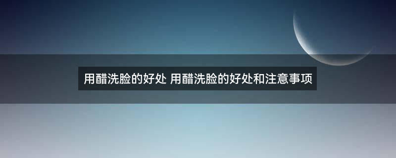 摄图网_500683693_居家生活早起洗漱（企业商用）.jpg
